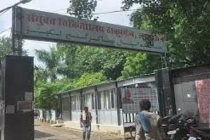 पर्चा एक रुपये का, दवाएं एक हजार की... ठाकुरगंज संयुक्त अस्पताल में  मेडिकल स्टोर्स से कमीशन खा रहे डॉक्टर?