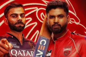RCB vs PBKS: IPL की पहली ट्रॉफी के लिए बेंगलुरु और पंजाब के बीच होगी जोरदार टक्कर, जानें आंकड़ों के आधार पर कौन है प्रबल दावेदार?