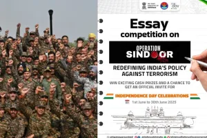 रक्षा मंत्रालयः ‘ऑपरेशन सिंदूर’ पर निबंध प्रतियोगिता, मिलेगा 10 हजार का नगद पुरस्कार, जानें रजिस्ट्रेशन की तारीख और प्रक्रिया