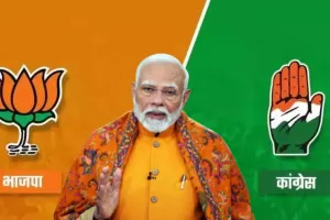 भाजपा के दावे पर कांग्रेस का तंज: कहा- सेवा, सुशासन और गरीब कल्याण महज धोखा, सिर्फ प्रचार में लगी है सरकार