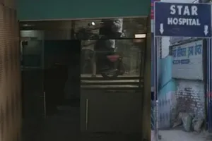 लखनऊः अस्पताल का हटा बोर्ड, लेकिन नहीं बंद हुआ संचालन, स्वास्थ्य विभाग ने लगाई थी रोक, जानें पूरा मामला