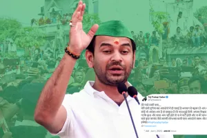 मेरे प्यारे मम्मी-पापा... RJD से निकाले जाने पर भावुक हुए तेज प्रताप, कहा- मेरी सारी दुनिया आप में समाई