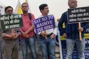विद्यार्थियों का उत्पीड़न बंद करो, बंद करो..., DPS के बाहर अभिभावकों का फीस वृद्धि और भेदभाव के खिलाफ जोरदार प्रदर्शन