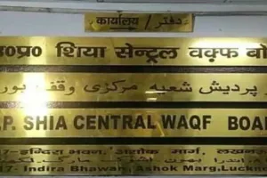 शिया सेंट्रल बोर्ड के पूर्व मुतवल्ली पर धोखाधड़ी की रिपोर्ट दर्ज, जानें कैसे लोगों को बना रहे थे बेवकूफ