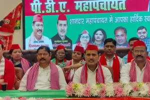 बेरोजगारी और शिक्षा के निजीकरण से PDA युवाओं का भविष्य अधर में, IMA महापंचायत में आरक्षण, स्वास्थ्य समेत कई मुद्दों पर भाजपा को घेरा