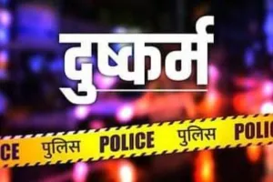 Bareilly: भाजपा युवा मोर्चा के पदाधिकारी पर दुष्कर्म के प्रयास का आरोप, कहा- पांच घंटे बनाया बंधक 