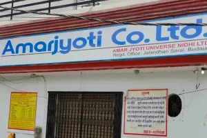 बदायूं : पहले से थी भागने की तैयारी, आरडी की बजाय एफडी पर था ज्यादा फोकस