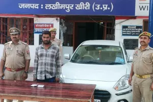 लखीमपुर खीरी : दिल्ली के व्यापारी से 19.50 लाख की ठगी का आरोपी पूर्व प्रधान पुत्र गिरफ्तार