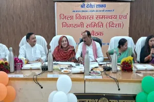 कासगंज : समस्त विभाग अपने लक्ष्यों को समय से पूरा करें, चकोरी को मिले बढ़ावा -सांसद