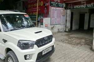 पीलीभीत: दिनभर सन्नाटे के बाद सपा कार्यालय के बाहर एक और नोटिस चस्पा...अब 18 जून को कब्जा लेने की तैयारी