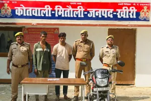 लखीमपुर खीरी : महिला के झाले लूटकर भाग रहे दो बदमाश गिरफ्तार, एक फरार