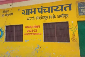 कासगंज : अमापुर ब्लॉक की इस ग्राम पंचायत पर डीएम ने क्यों बिठाई जांच