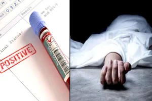 शाहजहांपुर : जिला जेल के एचआईवी पॉजिटिव बंदी की अस्पताल में मौत