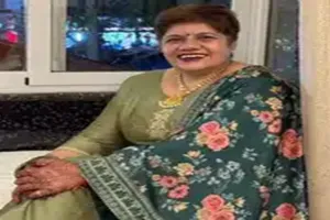 Ahmedabad plane crash: मैं अपने भाई को यह दुखद समाचार कैसे बताऊं... कुरुक्षेत्र के बुजुर्ग दंपती की बेटी भी विमान दुर्घटना में शामिल 