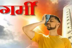 Barabanki Weather Update: पारा लुढ़का लेकिन गर्मी के तेवर बरकरार