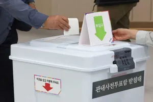 दक्षिण कोरिया में राष्ट्रपति चुनाव के लिए मतदान जारी, इन दो नेताओं में टक्कर