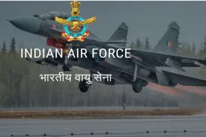 युवाओं के लिए खुशखबरी: इंडियन एयरफोर्स में इस पद पर निकली बंपर भर्ती, 11 जुलाई से आवेदन शुरू, यहां क्लिक कर जानें सबकुछ