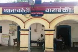 बाराबंकी: कड़वाहटों को भुलाकर एक साथ जीवन बिताने को तैयार हुए दंपति, पुलिस के प्रयास की हो रही सराहना