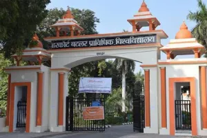 कानपुर: HBTU में नए सत्र से शुरू होंगे तीन नए कोर्स, 15 जून तक युवा कर सकेंगे ऑनलाइन आवेदन