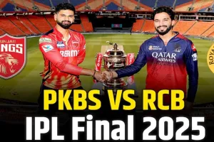 IPL 2025: आईपीएल का फाइनल फाइट आज, पंजाब ने टॉस जीतकर पहले गेंदबाजी करने का किया फैसला 