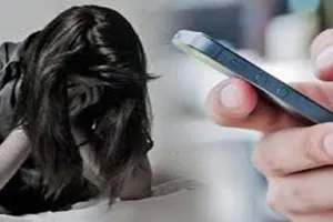 शर्मनाक: छात्रा को मोबाइल पर अश्लील मैसेज भेजने वाला शिक्षक निलंबित, मुकदमा दर्ज