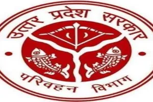 UP परिवहन विभाग की बड़ी कार्रवाई: पंजीकरण में विलम्ब के कारण 25 ऑटोमोबाइल डीलरों के लाइसेंस किए निलंबित