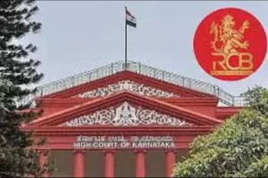 बेंगलुरु भगदड़: कर्नाटक हाई कोर्ट ने सुनवाई के लिए 12 जून की तारीख की तय, कहा- न्यायिक आयोग एक महीने में दे रिपोर्ट