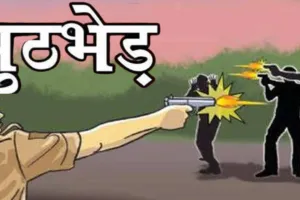 देवरिया : अदालत से फरार बदमाश पुलिस मुठभेड़ में गिरफ्तार, पैर में गोली लगी 