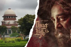 'ठग लाइफ' स्क्रीनिंग को लेकर मिल रही धमकियां, कमल हासन की सुरक्षा वाली मांग को SC से झटका, तुरंत सुनवाई से किया इनकार   