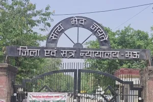 मऊ सीजेएम कोर्ट में तैनात क्लर्क की मौत, मकान के कमरे में फंदे से लटका मिला शव 