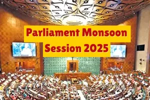Parliament Monsoon Session : 21 जुलाई से 12 अगस्त तक संसद के मानसून सत्र का आगाज, केंद्रीय मंत्री किरेन रिजीजू ने दी जानकारी 