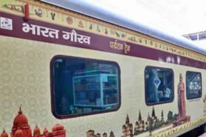 IRCTC Tour: भारत गौरव पर्यटक ट्रेन कराएगी धार्मिक स्थलों के दर्शन, इन रूटों पर किया जायेगा संचालन