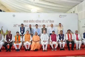 मध्य क्षेत्रीय परिषद की 25वीं बैठक संपन्न, अमित शाह की अध्यक्षता में 4 राज्यों के मुख्यमंत्री हुए शामिल, कई अहम मुद्दों पर हुई चर्चा  