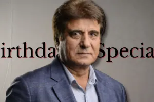 Birthday Special : 73 वर्ष के हुये राज बब्बर, 10 फिल्में-करियर का टर्निंग प्वाइंट, जानें उनसे जुड़ी ये रोचक बातें