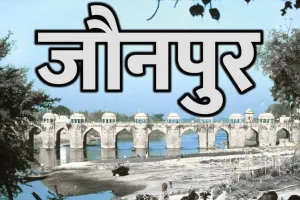 यूपी : विलुप्त हो रही पीली नदी का होगा पुनरुद्धार,  शुरू किया गया अभियान 