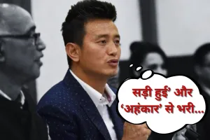 AFC में हार के बाद भड़के बाइचुंग भूटिया, फुटबॉल के मैदान पर भारत के गिरते प्रदर्शन से नाराज, कहा- ‘सड़ी हुई’ और ‘अहंकार’ से भरी...