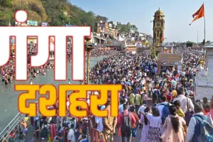 Ganga Dussehra 2025: गंगा दशहरा आज, जानें गंगा स्नान का मुहूर्त, शुभ-अशुभ योग