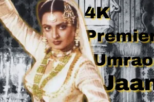 Umrao Jaan : रेखा की क्लासिक फिल्म का 4K प्रीमियर, इस तारीख को होगी PVR Inox में रिलीज