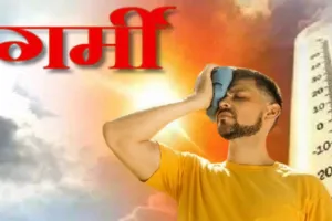 UP weather : पारा लुढ़का पर गर्मी से राहत नहीं, तेज धूप और गर्म हवा ने झुलसाया