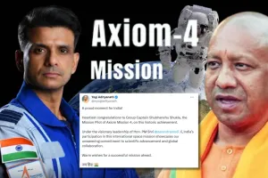 'गौरव का क्षण'...शुभांशु शुक्ला के मिशन की लॉन्चिंग के बाद सीएम योगी ने दी शुभकामनायें 