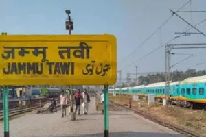 जम्मू रेलवे स्टेशन को बम से उड़ाने की सूचना निकली फर्जी, जांच के बाद पुलिस ने बढ़ाई सुरक्षा 