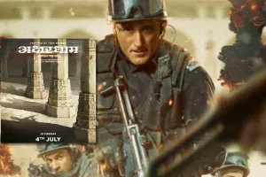 अक्षय खन्ना की Operation Vajra Shakti का धांसू ट्रेलर हुआ रिलीज, जानिए कब रिलीज होगी फिल्म 