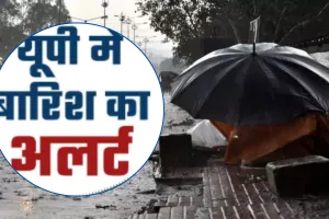 मौसम की आंख मिचोली के बीच भीषण गर्मी जारी, इन जिलों में गरज चमक के साथ होगी बारिश 