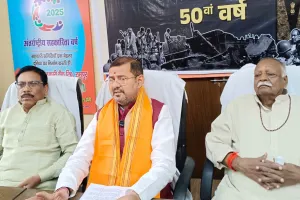 रामपुर: देश का सबसे काला अध्याय आपातकाल, देश नहीं भूलेगा-अशोक कटारिया