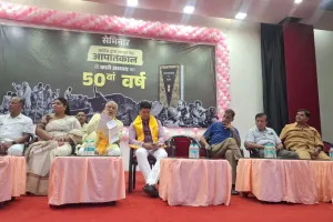 Bareilly: युवा पीढ़ी को आपातकाल लगाने वालों के चेहरे पहचानना जरूरी-सुरेश खन्ना