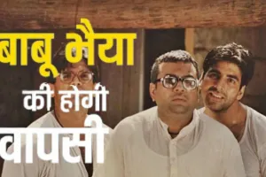 बाबू भइया की हुई हेराफेरी में Re-entry, मेकर्स के साथ सुलझा विवाद 