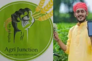 जिले में 14 एग्रीजंक्शन स्थापित कराये जाने का लक्ष्य, 20 जुलाई ऑनलाइन आवेदन की आखिरी तारीख