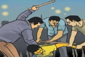 साले की शादी में दिए उधार की रकम मांगना पड़ा महंगा: ससुराल पक्ष ने पीटा, पुलिस ने 4 के खिलाफ दर्ज किया केस 