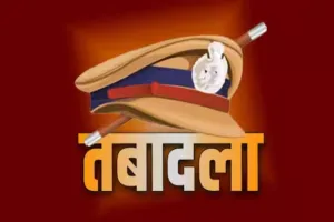 छत्तीसगढ़ सरकार ने आठ आईपीएस अधिकारियों का किया तबादला, नक्सल विरोधी मोर्चे पर की तैनाती