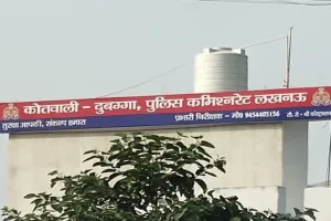 लखनऊ : ट्रक में डीजल भरवाकर  गाड़ी किनारे लगाने की बात कहकर चालक रफूचक्कर...अब CCTV footage खंगाल रही पुलिस